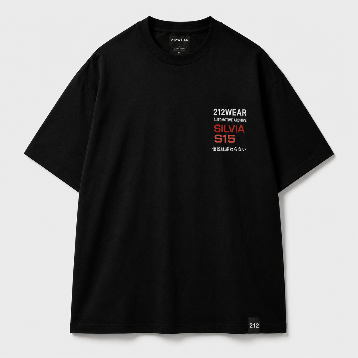 212WEAR Automotive Nissan Silvia S15 Premium Oversized T-Shirt