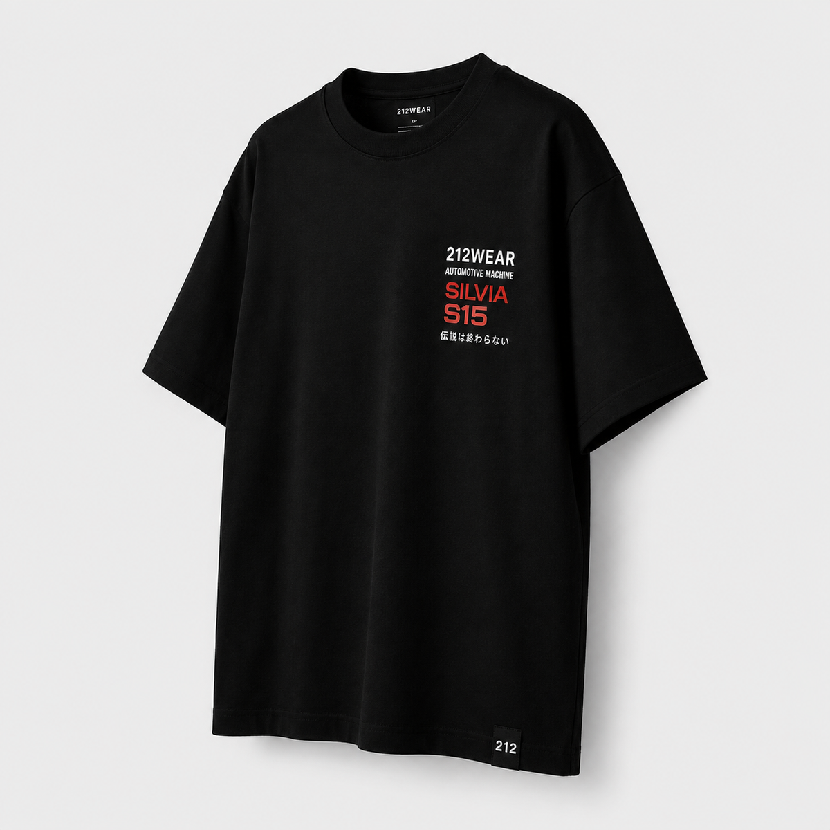 212WEAR Automotive Nissan Silvia S15 Premium Oversized T-Shirt