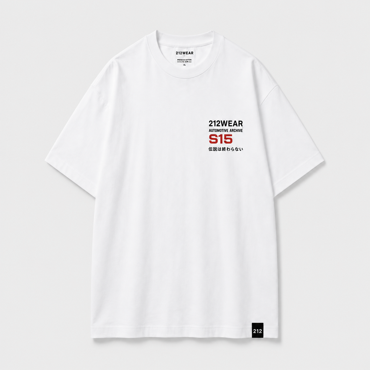 212WEAR Automotive Nissan Silvia S15 Premium Oversized T-Shirt
